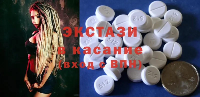 Ecstasy 99%  кракен как войти  Иннополис 