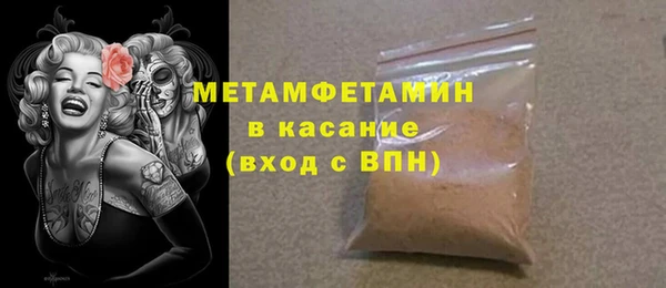 COCAINE Бородино