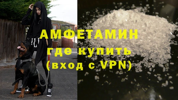 COCAINE Бородино