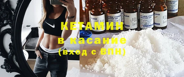 COCAINE Бородино